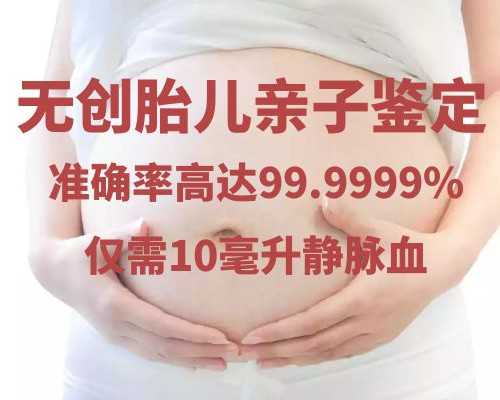 内地邮寄去香港验血,做美国试管婴儿备孕时的饮食指导