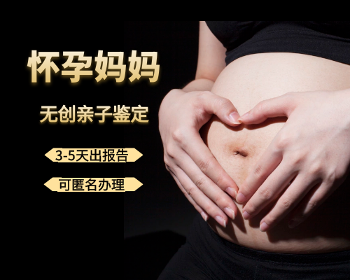 香港验血调理男孩,不排卵能做试管婴儿吗？
