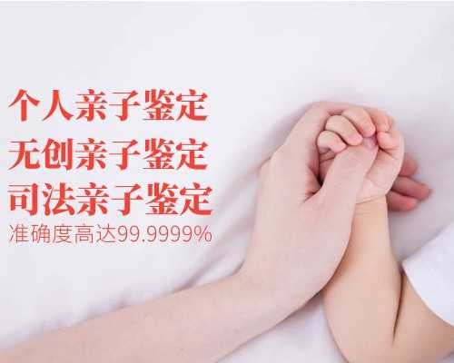 香港验血几周不需要半年内流产,精确的亲子判定办法查验保证
