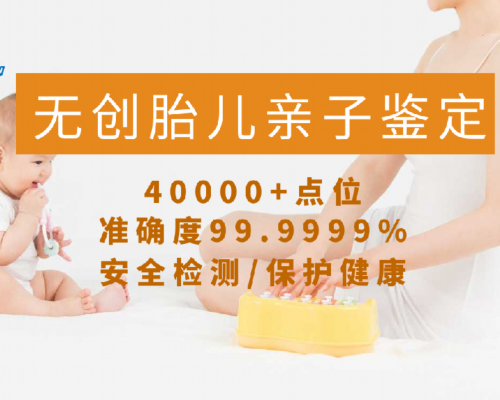 香港邮寄血液验血,备孕早孕试纸一定能测出怀孕吗