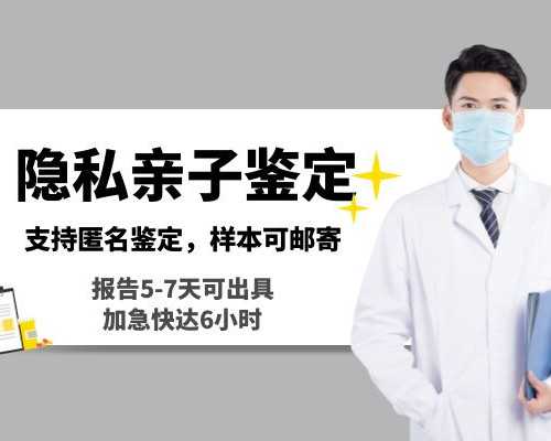 香港验血没满足条件准吗,香港母血查男女准确率,查性别详细流程是什么