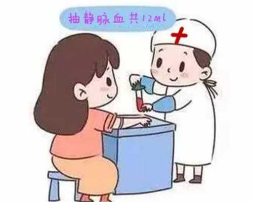 香港诊所都可以验血吗,试管婴儿胚胎移植以后需要提前做HCG检查吗？