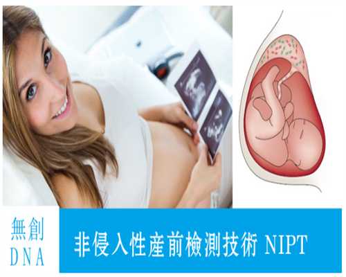 2800元香港验血,高龄产妇备孕期间如何调理身体才能提高自然受孕的成功率？