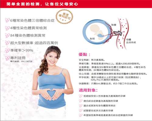 深圳验血香港中介,月经紊乱别大意，多囊卵巢可能导致不孕不育！
