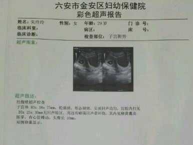 香港验血七周多全阳,试管婴儿期间，关于HCG不得不知的那些事！