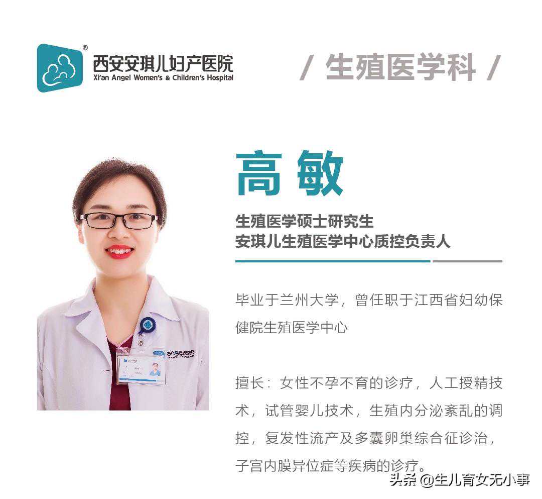 香港验血测胎儿性别多少费用,备孕或辅助生殖助孕可以打新冠疫苗吗？