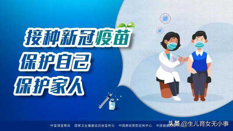 香港验血测胎儿性别多少费用,备孕或辅助生殖助孕可以打新冠疫苗吗？