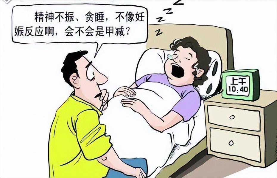 香港验血六周才比较准确率,甲减导致不孕不育！怀不上孩子别着急，中医专家