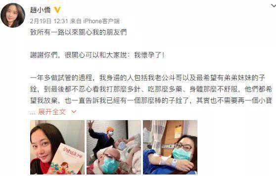 香港验血男女流程费用,1次人授、3次试管都失败了，41岁台湾女星不孕的原因竟