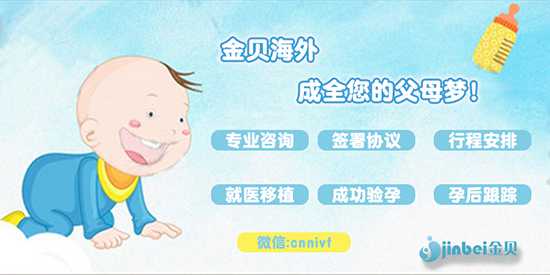 香港验血在哪里预约,石家庄四院三代试管婴儿费用大概要多少钱？有签约套餐
